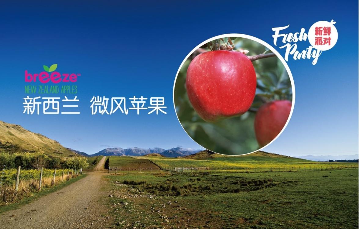 Finite supply of early season New Zealand Breeze ™ Apples available in
